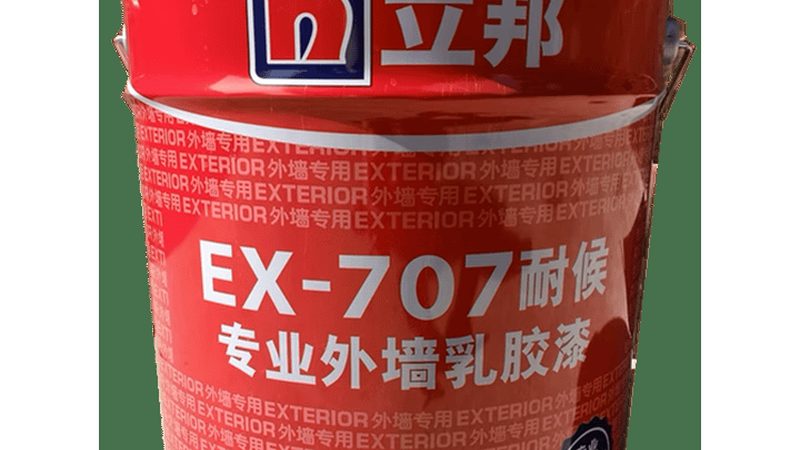 外墙油漆包工包料，价格如何合理评估？**