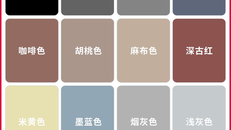 农村自建房艺术涂料推荐