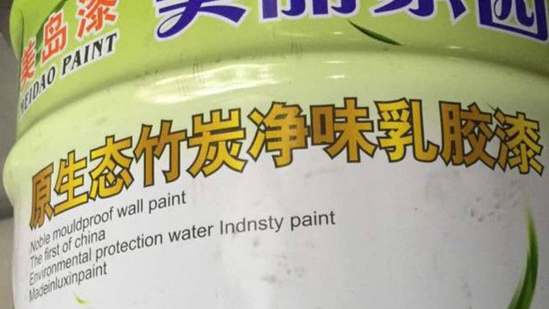 外墙质感漆抹砂工艺：打造独特质感的秘密**