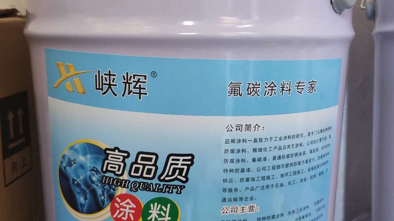 耐磨地坪漆型号规格参数